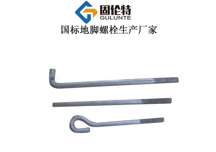 鋼結構熱鍍鋅地腳螺栓型號規(guī)格尺寸表大全,建筑地腳螺栓價格