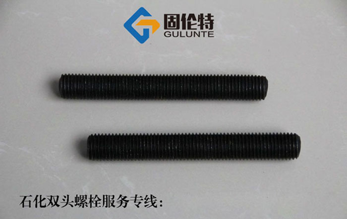 國(guó)標(biāo)雙頭螺柱生產(chǎn)廠家