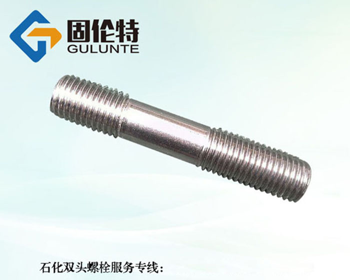 不銹鋼雙頭螺栓